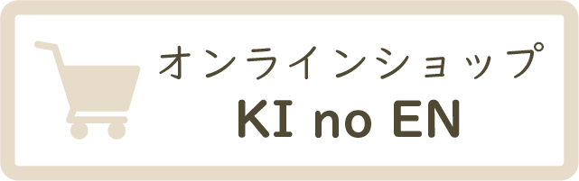 インスタグラム